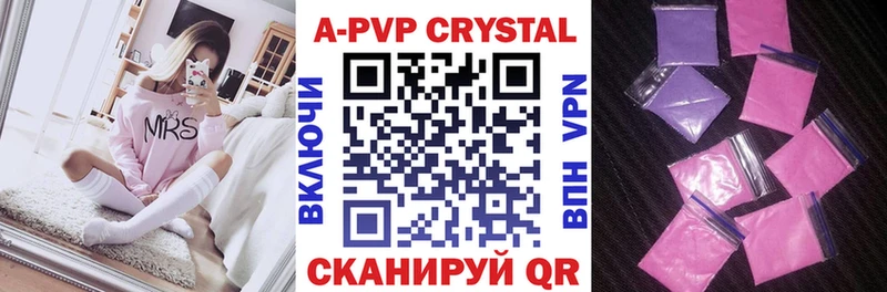 Купить закладку A PVP  Меф  ГАШИШ  Сердобск