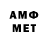МЕТАДОН белоснежный DIMON777GRAFF