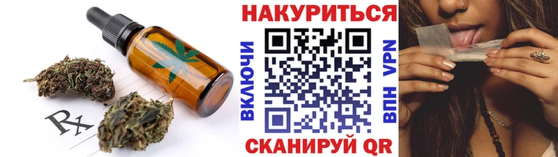 Cannafood марихуана  Купить закладки  Сердобск 
