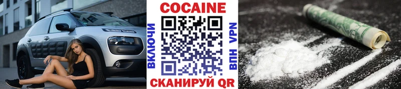 Кокаин 98% Сердобск