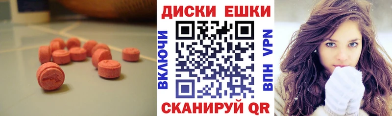 Экстази Philipp Plein Сердобск