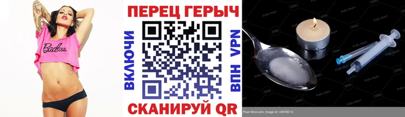 ГЕРОИН хмурый  Купить  Сердобск 