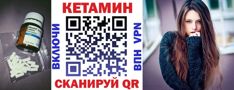 Купить  Сердобск  КЕТАМИН VHQ 