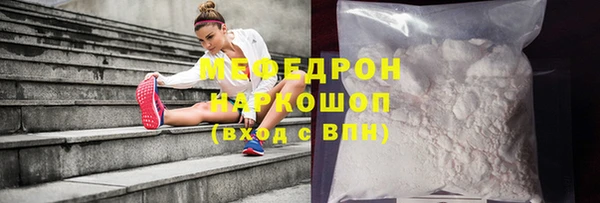меф VHQ Зерноград