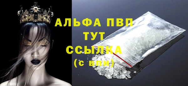 винт Зеленокумск