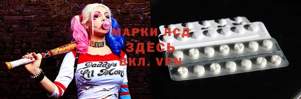 амфетамин Елизово