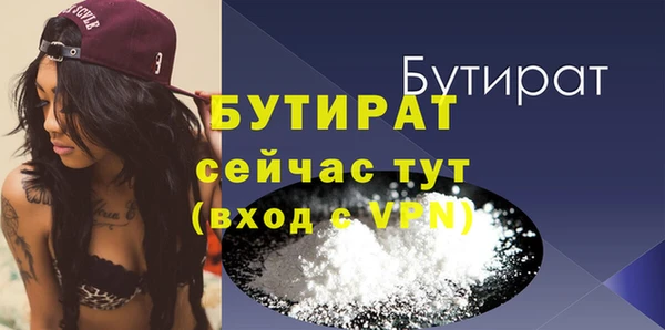 меф VHQ Зерноград