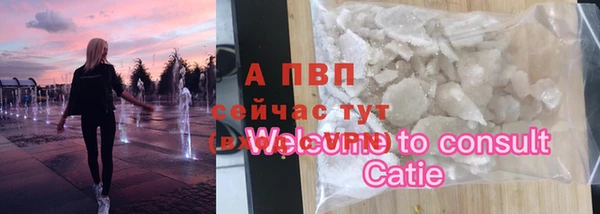 круглые Каменногорск