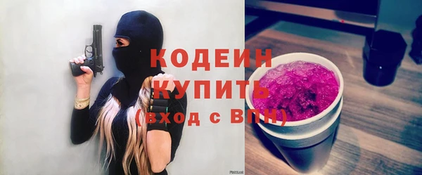 винт Зеленокумск