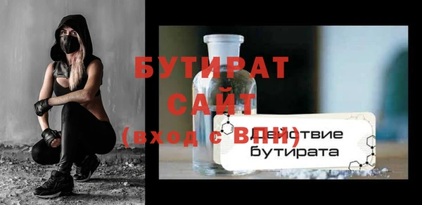 круглые Каменногорск