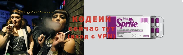меф VHQ Зерноград