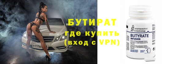 дурь Каменск-Шахтинский