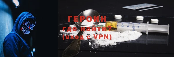 меф VHQ Зерноград