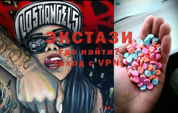 меф VHQ Зерноград