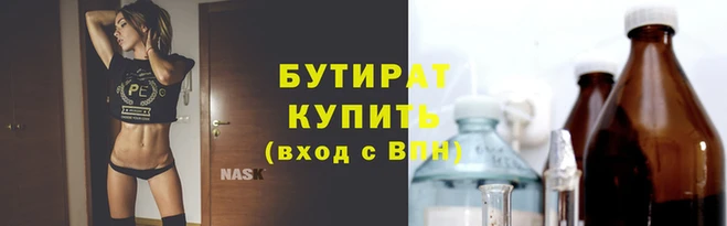 скорость Зеленодольск