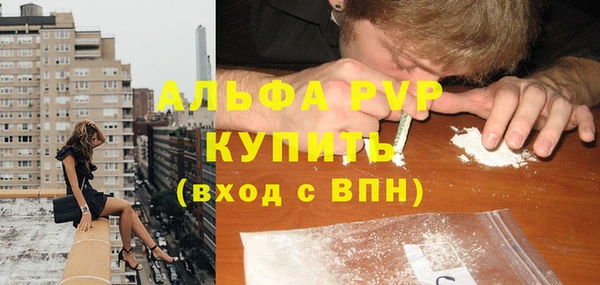 меф VHQ Зерноград