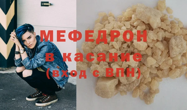 винт Зеленокумск