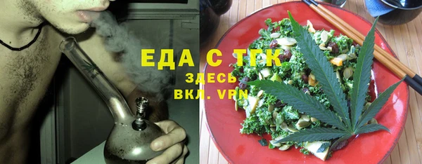 винт Зеленокумск