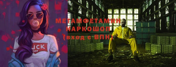 круглые Каменногорск