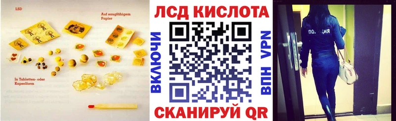 Купить  Сердобск  ЛСД экстази кислота 