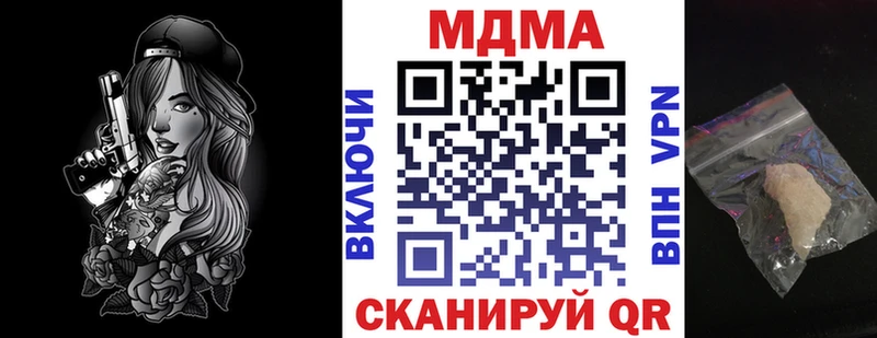 MDMA crystal  Купить закладки  Сердобск 