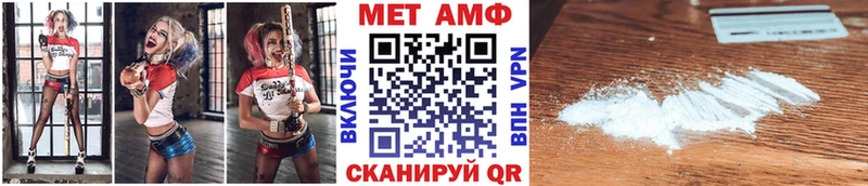 Первитин витя  Купить где  Сердобск 