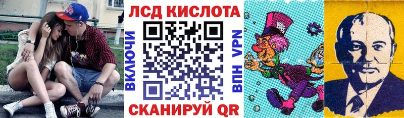 Купить  Сердобск  Марки 25I-NBOMe 1,5мг 