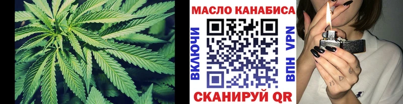 Купить закладки  Сердобск  Дистиллят ТГК вейп 